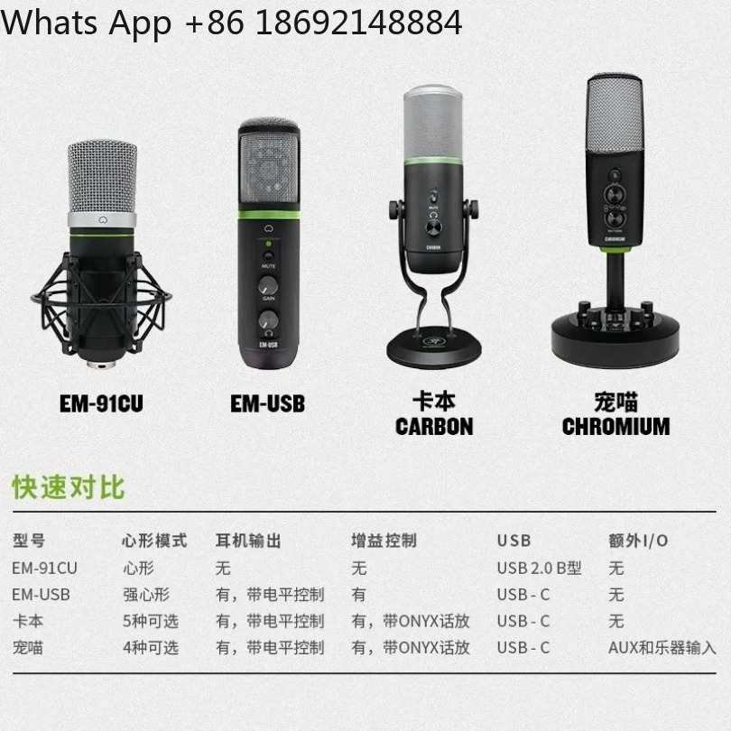 Microfono a condensatore USB S - Usb Sound Card External recensione e prezzo